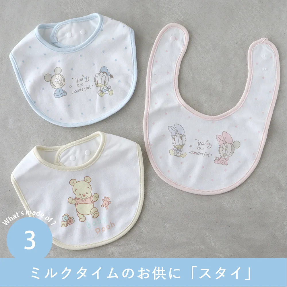 【出産祝い】ディズニー ベビー5点ギフトセット ミルクタイムのお供に「スタイ」