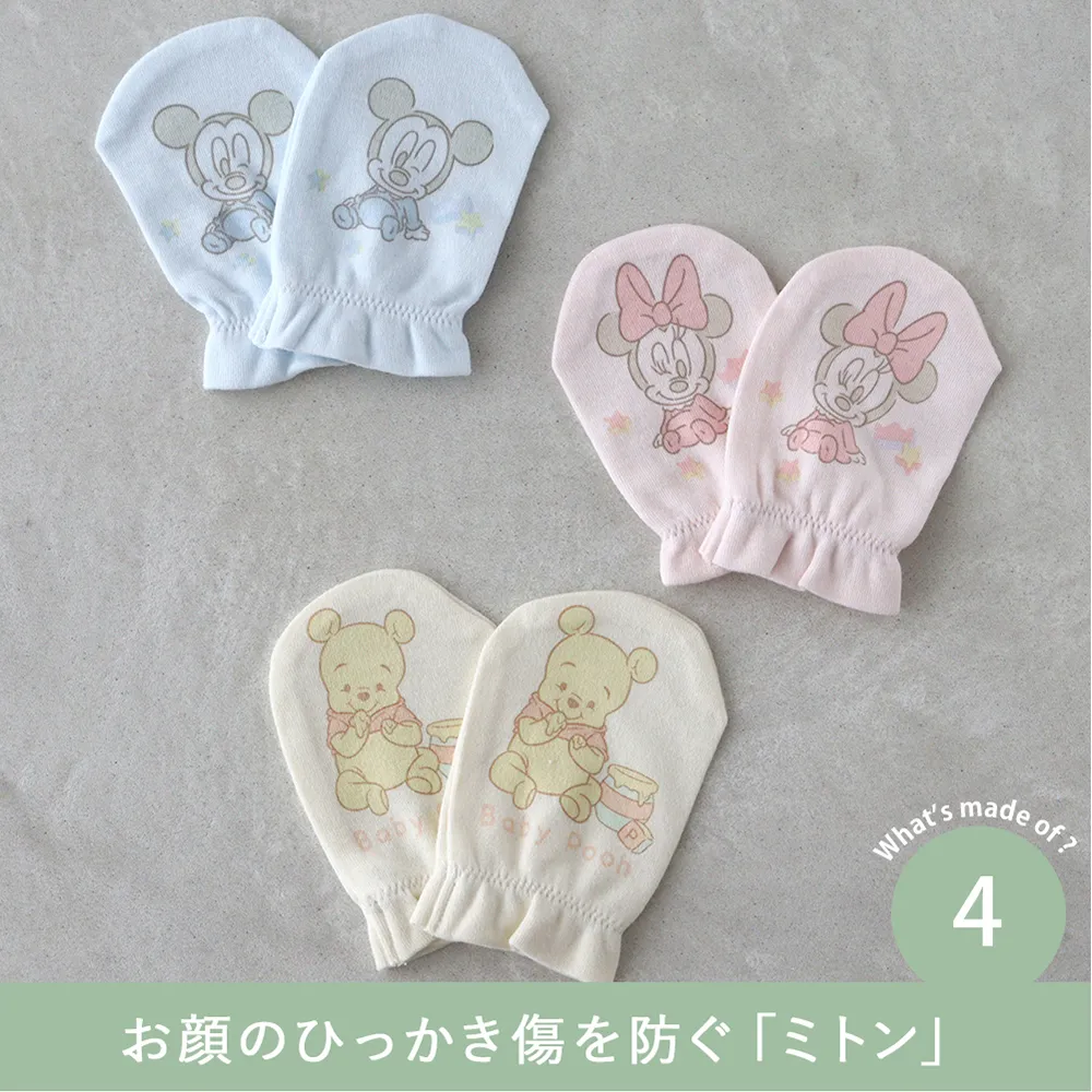 【出産祝い】ディズニー ベビー5点ギフトセット お顔のひっかき傷を防ぐ「ミトン」ル