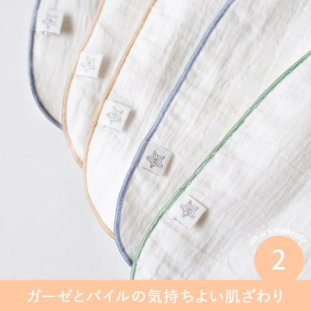 mocmof 汗取りタオル アニマル Point.2 ガーゼとパイルの気持ちよい肌ざわり