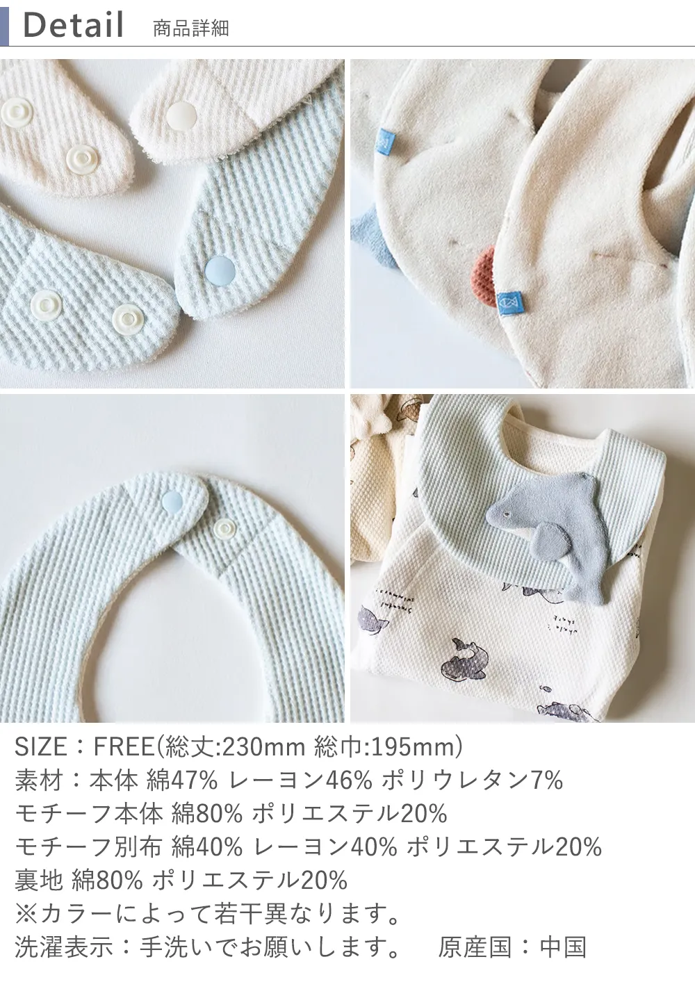 mocmof (モクモフ)スタイ ころぷち水族館 詳細