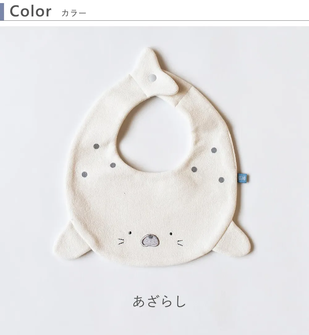 mocmof (モクモフ)スタイ ほにゅうるい水族館 カラー あざらし