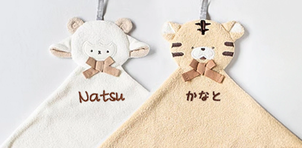 名入れ刺繍