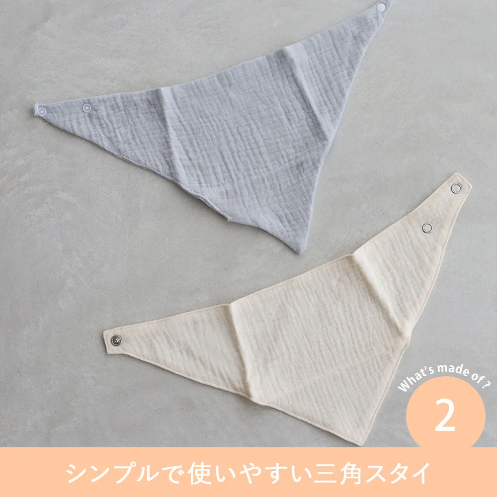 【出産祝い】miffy x Little Dutch ナチュラルおむつストッカー Item.2 シンプルで使いやすい三角スタイ