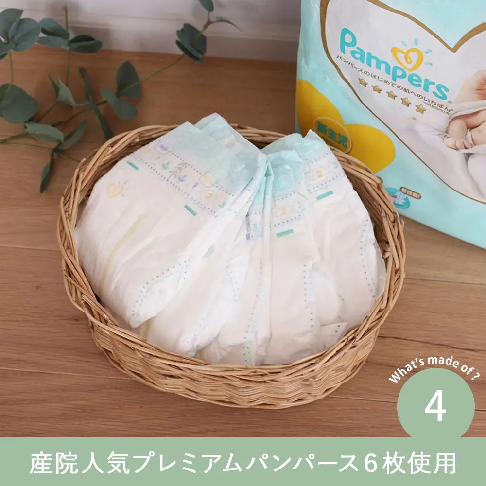 【出産祝い】miffy x Little Dutch ナチュラルおむつストッカー Item.4 産院人気プレミアムパンパース6枚使用
