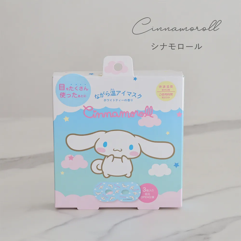 サンリオながら温アイマスク3P｜ベルビーWebshop本店