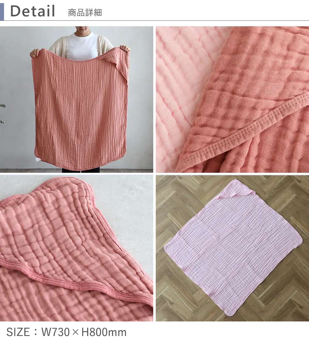 【出産祝い おくるみ】ガーゼおくるみ フード付きバスタオル２枚セット　ディティール