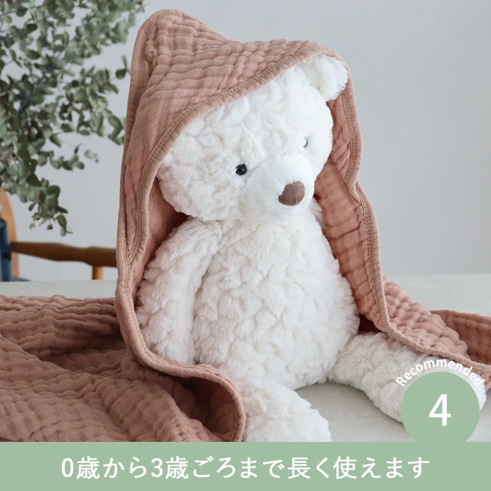 【出産祝い おくるみ】ガーゼおくるみ フード付きバスタオル２枚セット Point.4 0歳から3歳ごろまで長く使えます