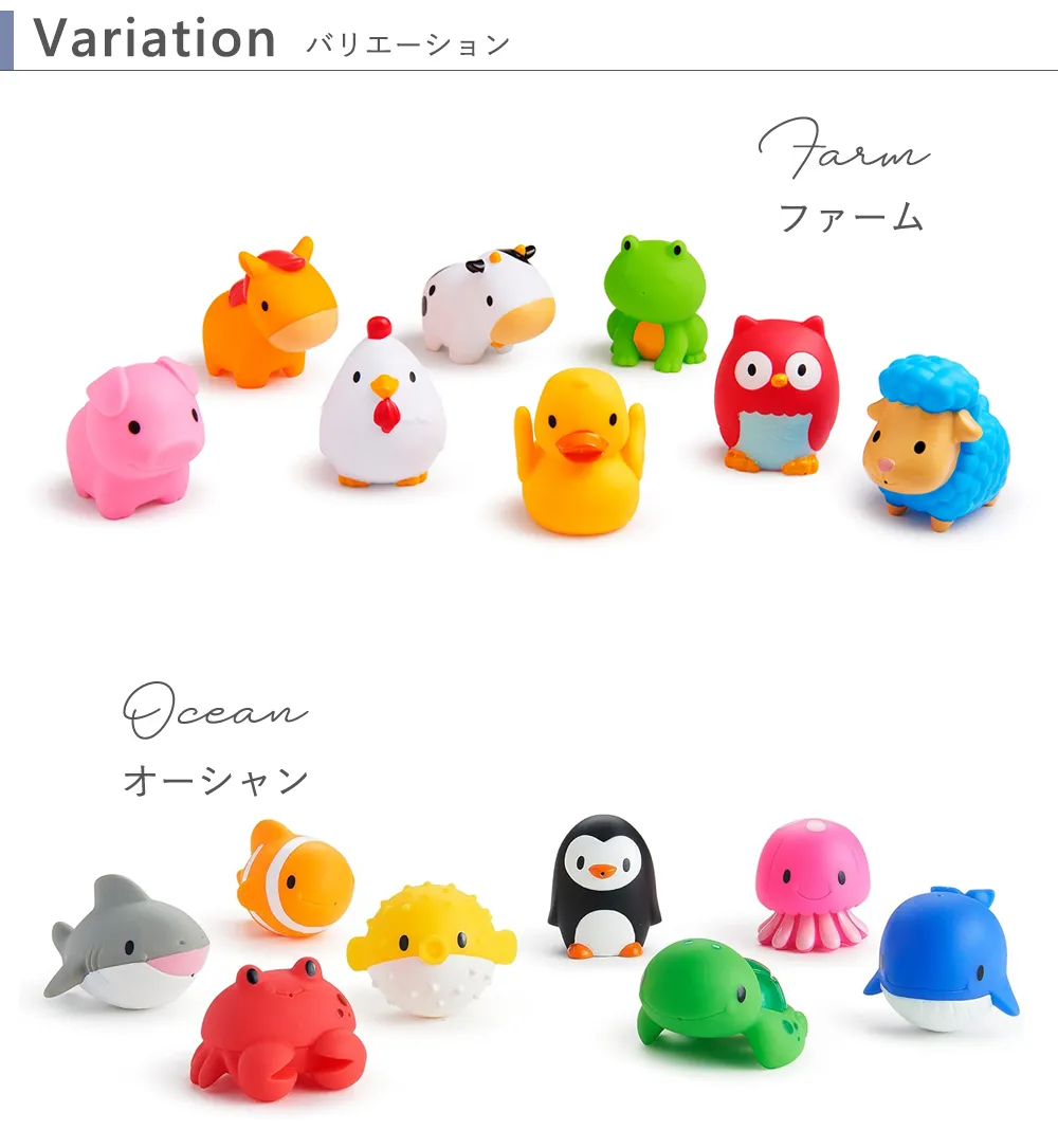 munchkin(マンチキン) ぷかぷか水でっぽう 8個　バリエーション