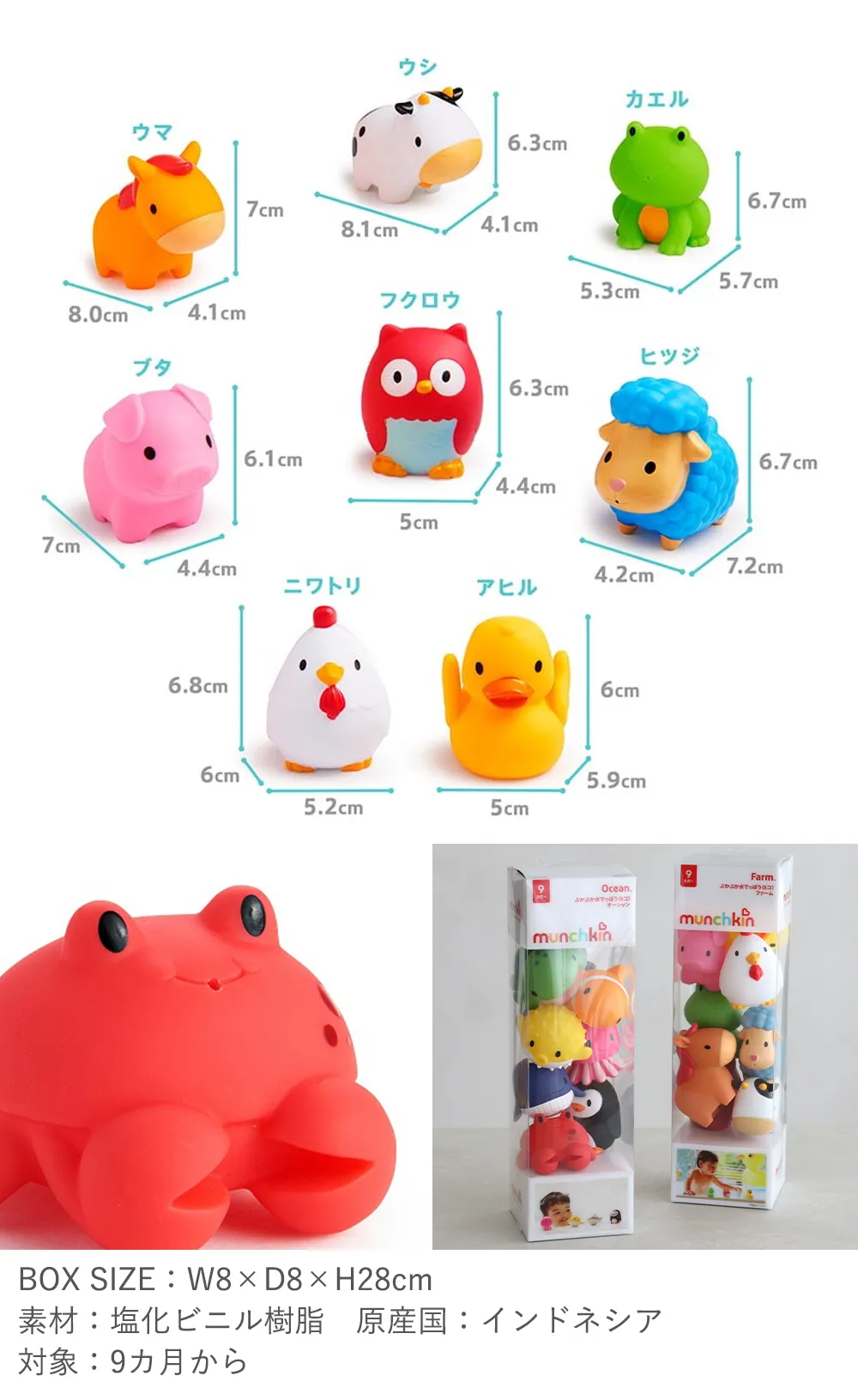 munchkin(マンチキン) ぷかぷか水でっぽう 8個  詳細