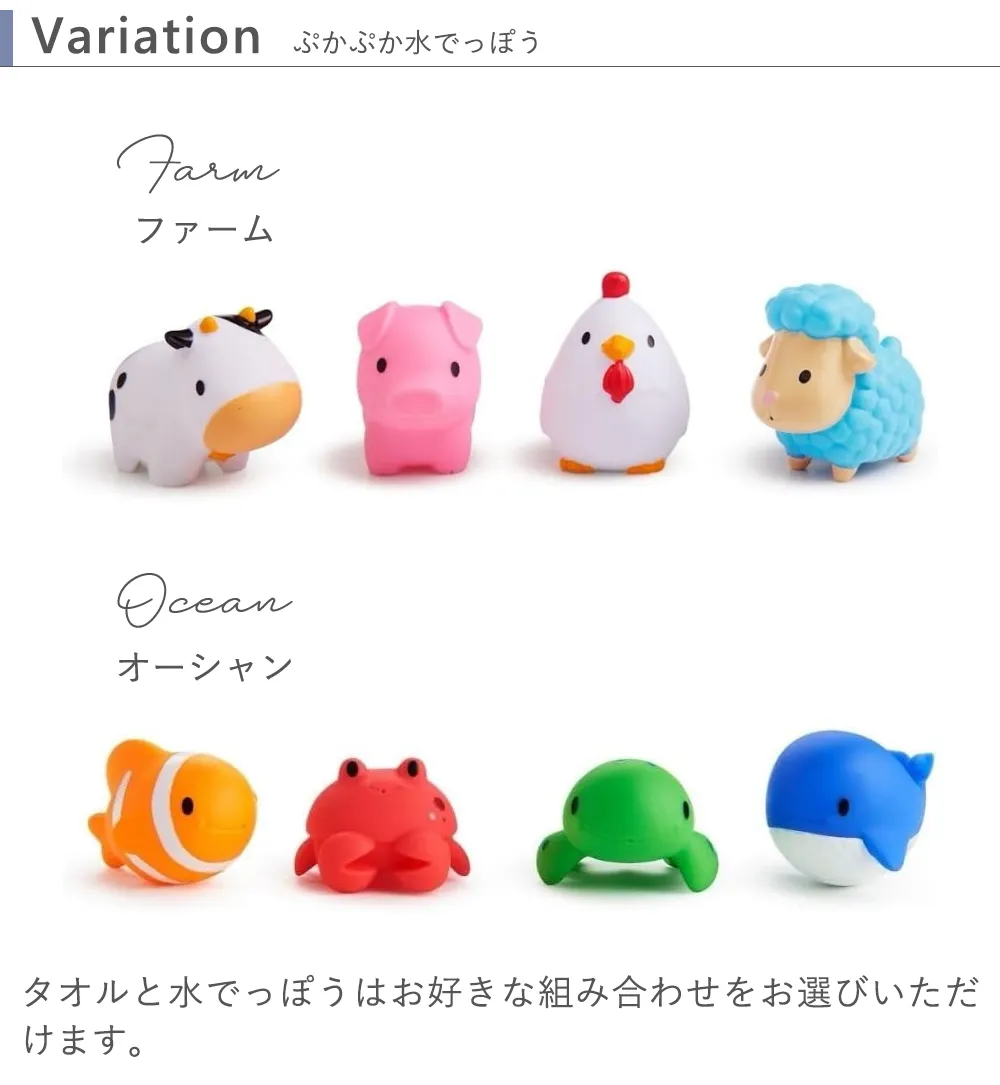 【出産祝い】GAPミニバスタオル+ぷかぷか水でっぽう ベビーギフトセット 水でっぽう バリエーション