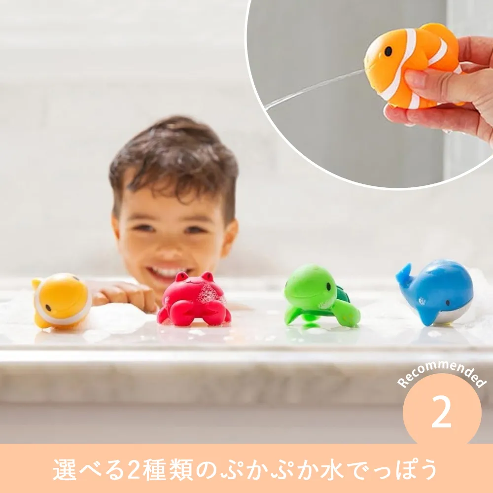 【出産祝い】GAPミニバスタオル+ぷかぷか水でっぽう ベビーギフトセット Point.2 選べる2種類のぷかぷか水でっぽう