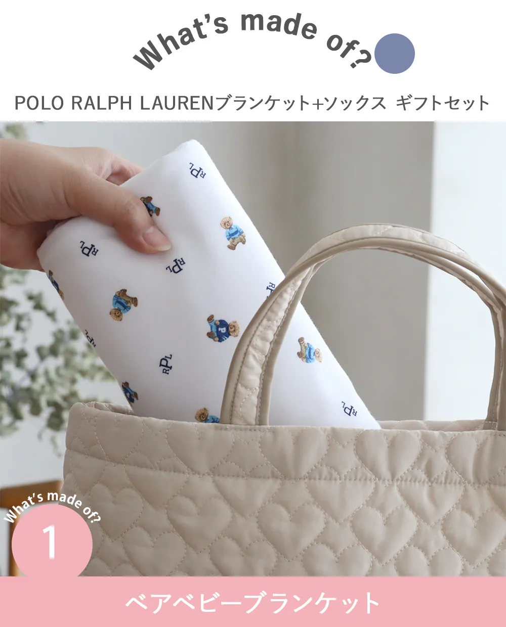 出産祝い】POLO RALPH LAUREN(ポロ ラルフローレン)ブランケット
