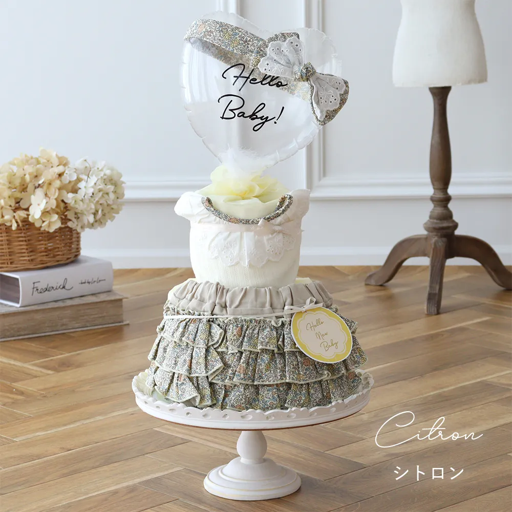 カラー シトロン