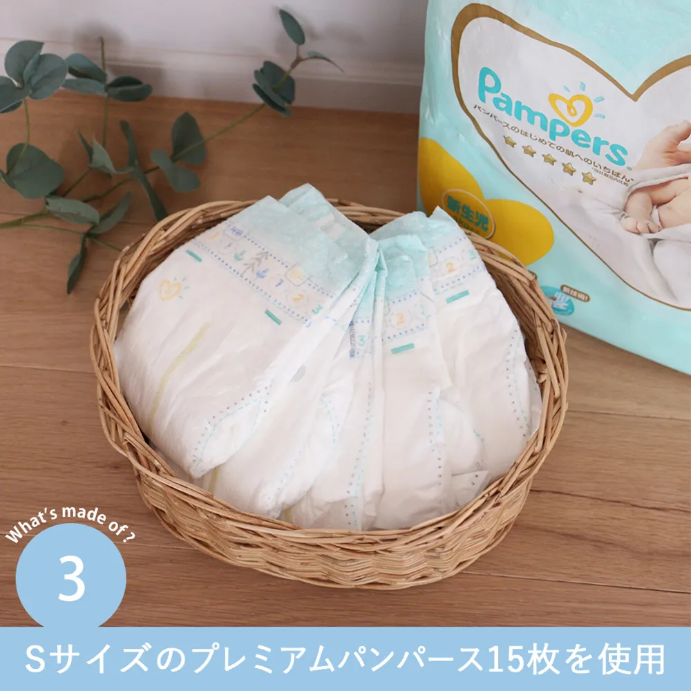 Point.3 産院人気プレミアムパンパース15枚使用