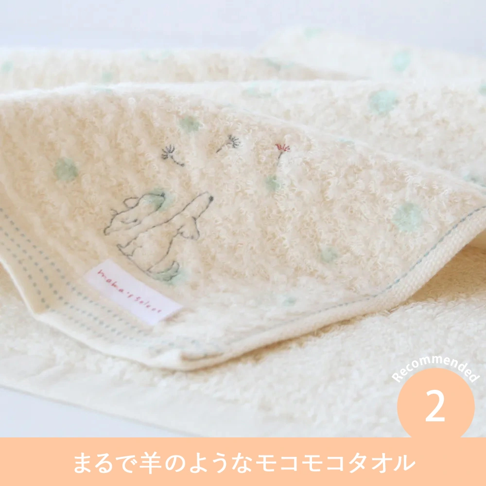 【出産祝い おくるみ】Mule(ミュール)フード付きバスタオル＋コーデュロイミッフィーセット Point2まるで羊のようなモコモコタオル