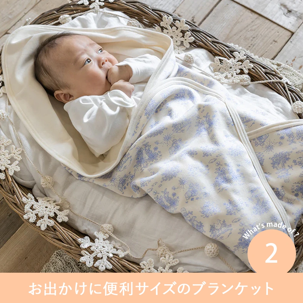 Point.2 お出かけに便利サイズのブランケット