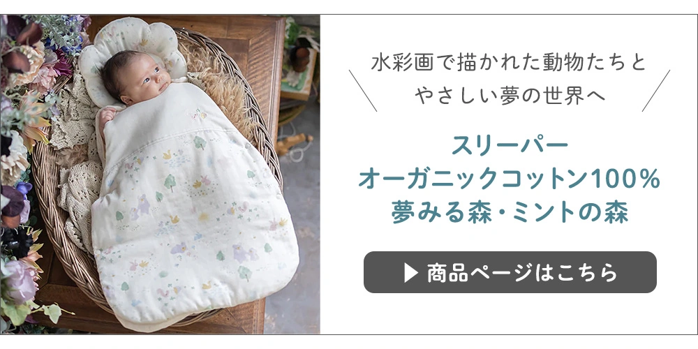 ニットブランケット 王冠・ポンポンの商品へ