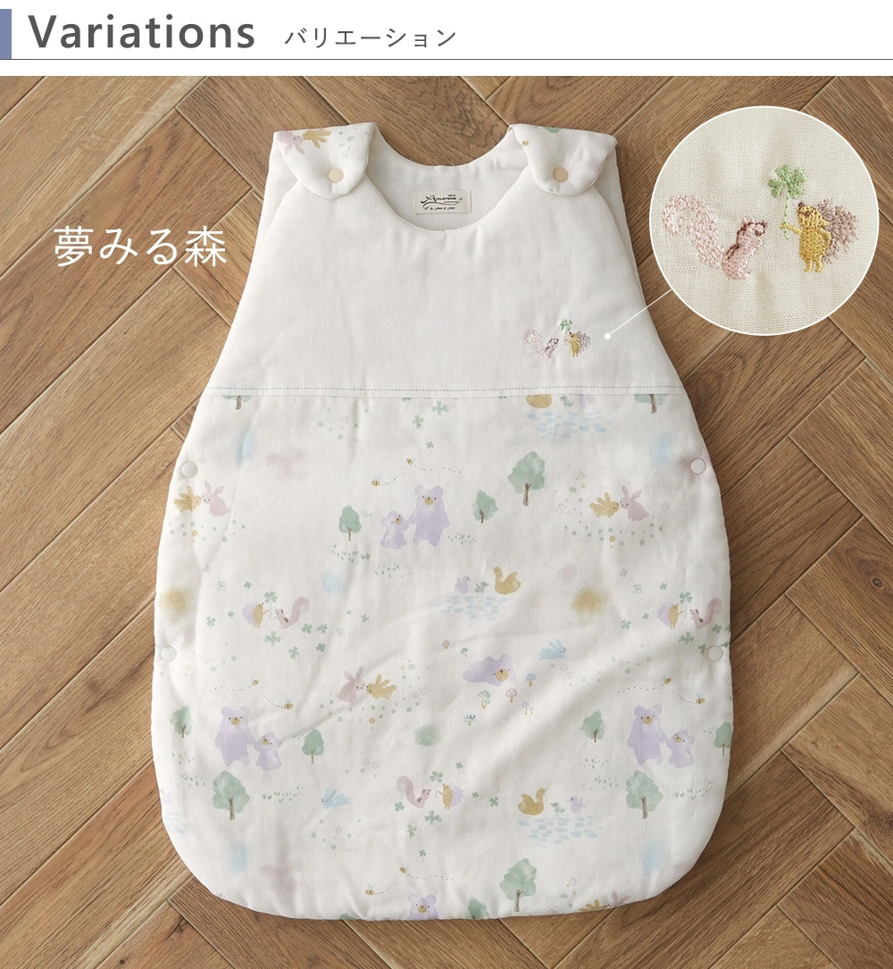 バリエーション 夢見る森