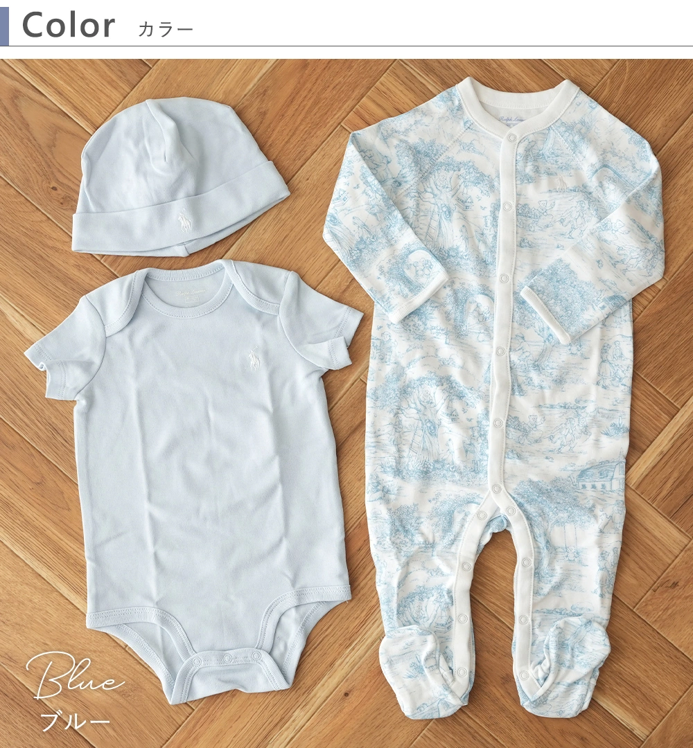 POLO RALPH LAUREN(ポロ ラルフローレン)ベビーグッズ 3点セット トワルジュイ ブルー