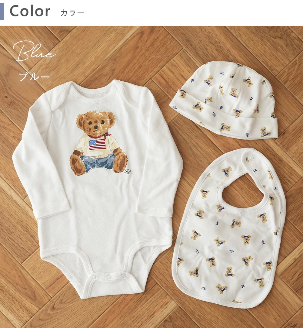 POLO RALPH LAUREN（ポロ ラルフローレン）ベア ベビーグッズ 3点