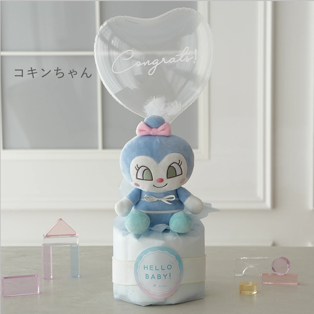 【出産祝い】アンパンマンバルーンおむつケーキ　コキンちゃん