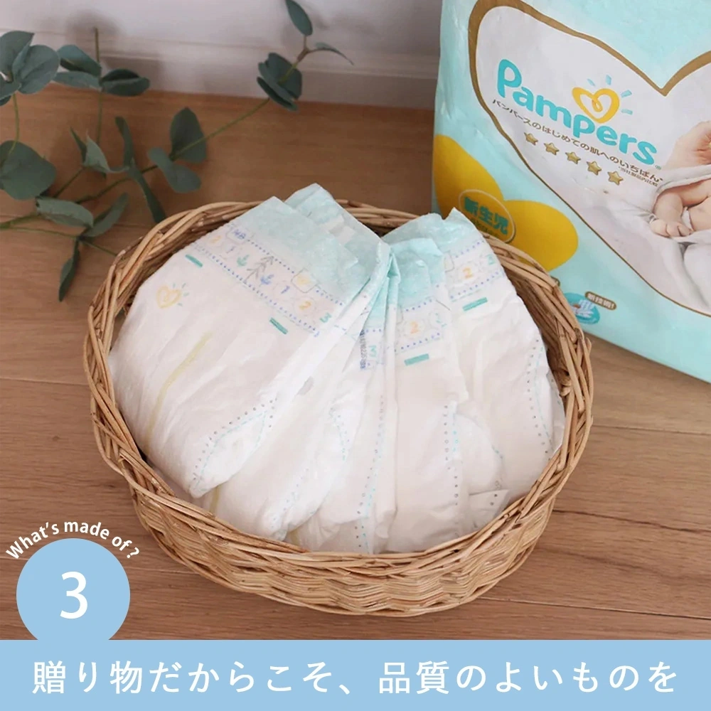 【出産祝い】アンパンマンバルーンおむつケーキ　Point3.贈り物だからこそ、品質のよいものを
