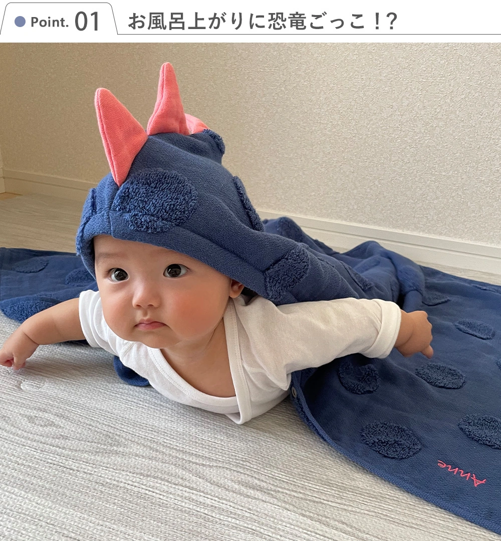 出産祝い ギフトセット】SOF(ソフ)フード付きバスタオル 恐竜+Miffy