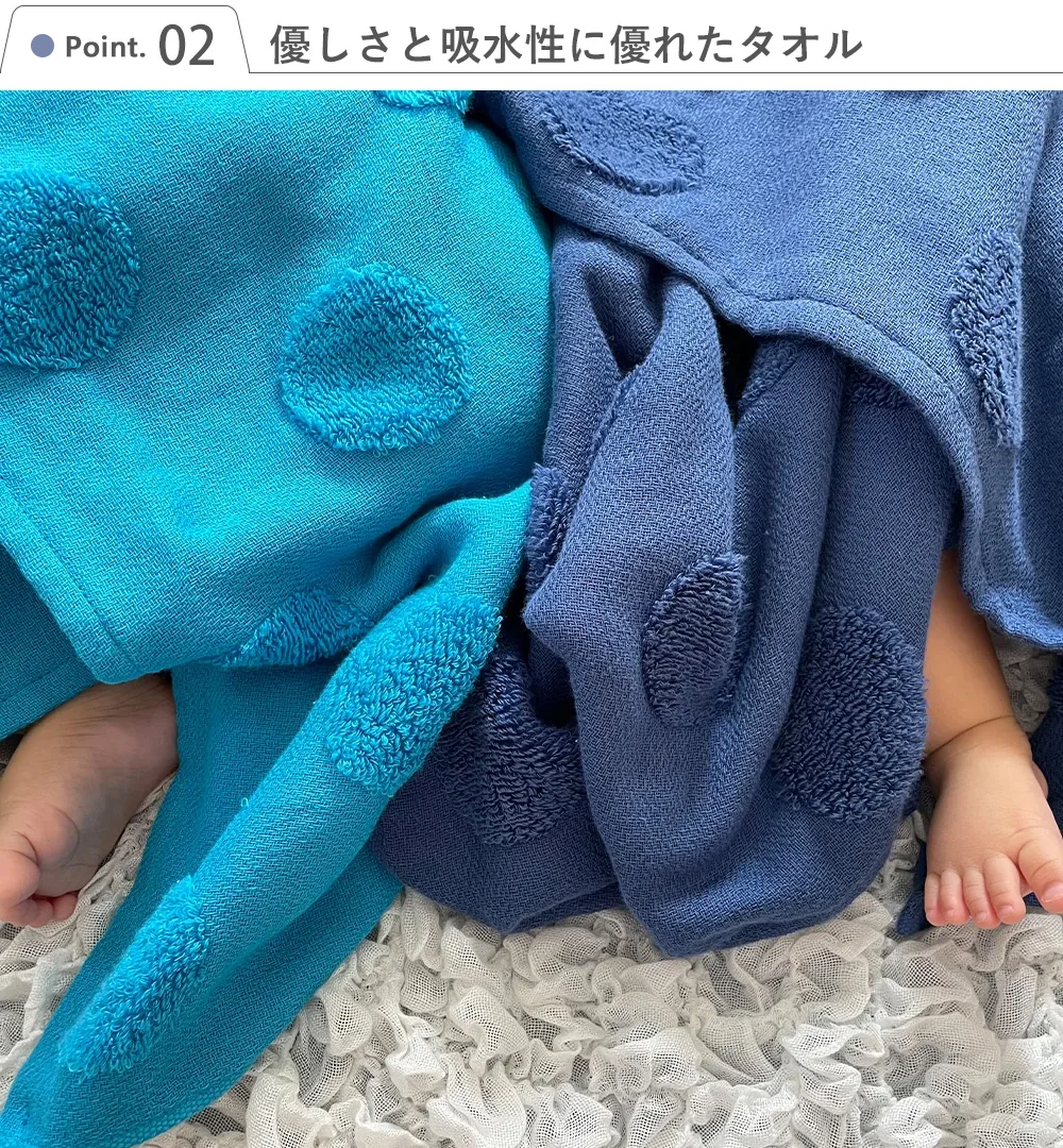 2.優しさと吸水性に優れたタオル