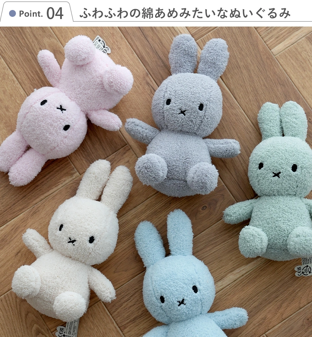 fluffyteddy＊ちぅちぅねずみ【No.28】 出産祝い ギフトセット】SOF(ソフ)フード付きバスタオル 恐竜+Miffy