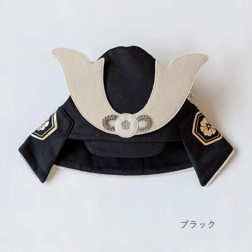 【初節句 お食い初め】mocmof（モクモフ） プレミアム ベビー 兜