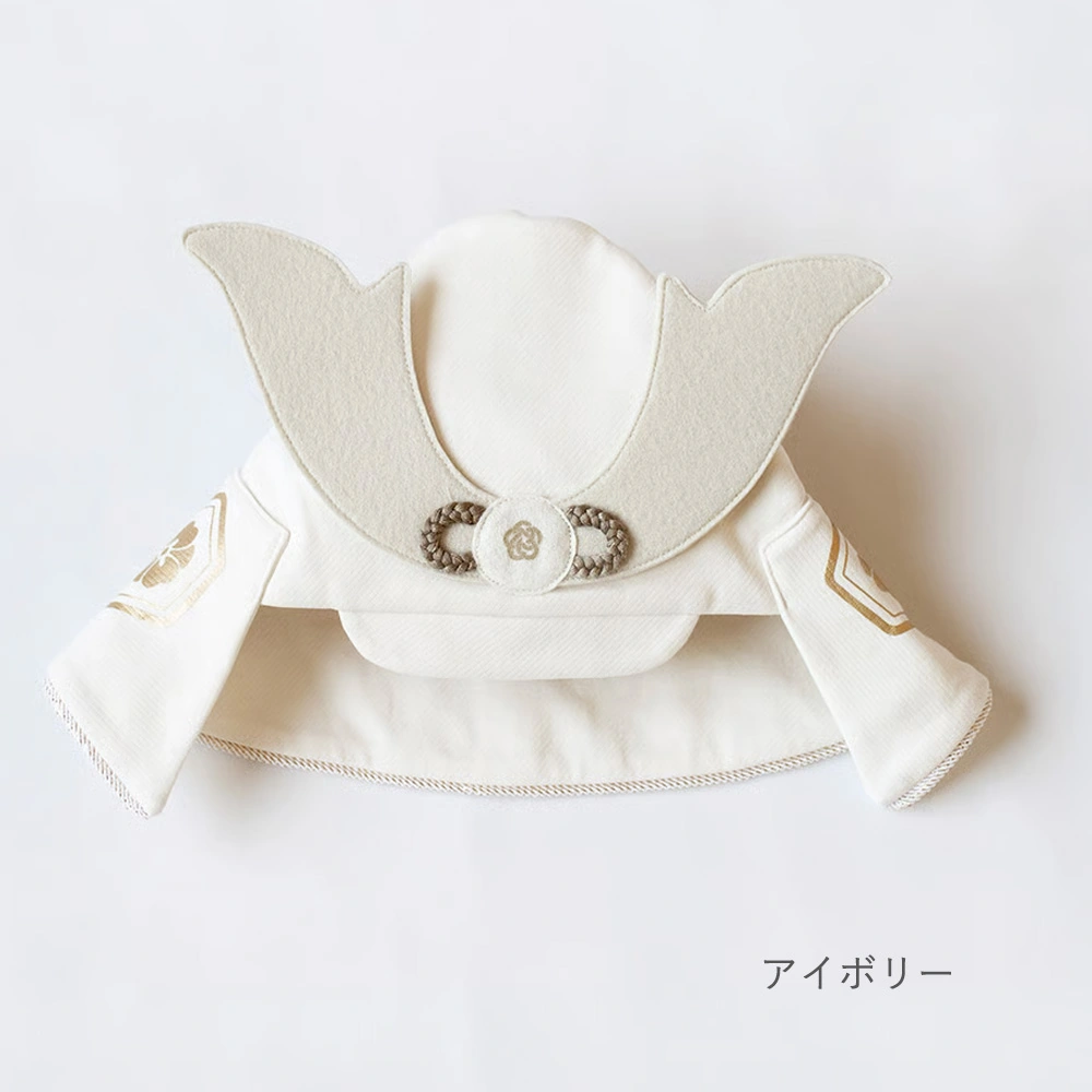 【初節句 お食い初め】mocmof（モクモフ） プレミアム ベビー 兜