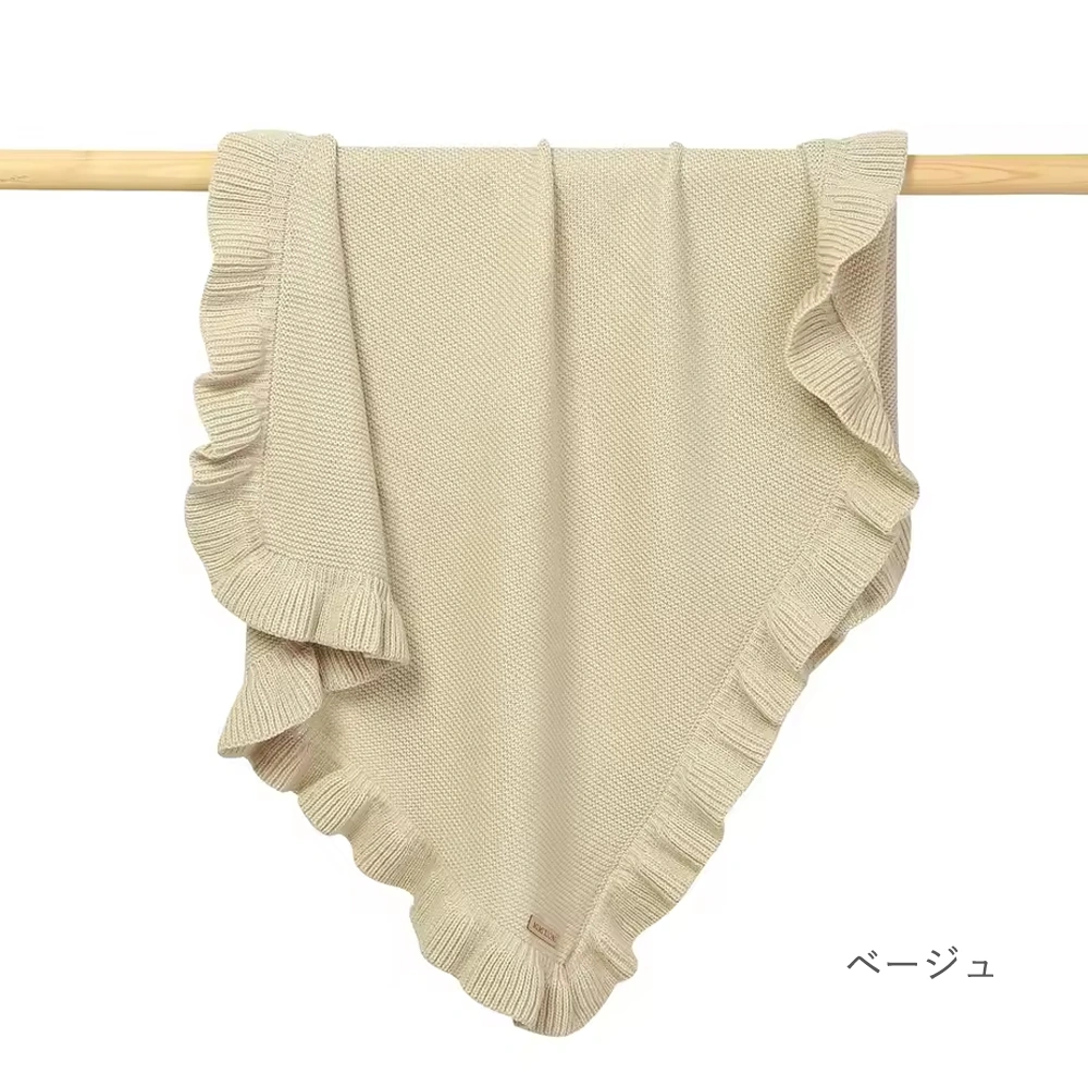 【出産祝い おくるみ】ベビーフリルニットブランケット