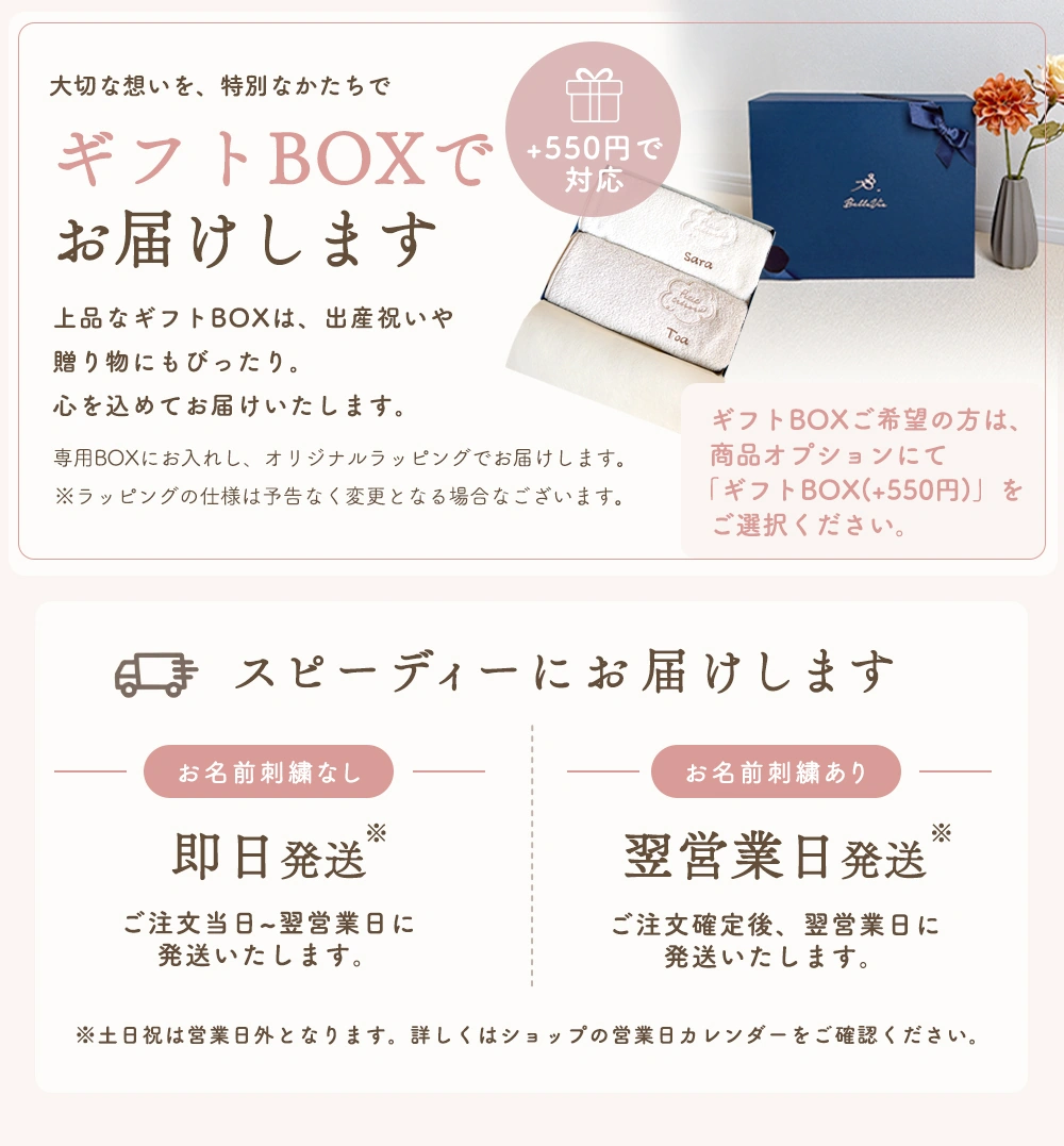 オーガニックコットン フード付きバスタオル プティトレ（Petit trésor