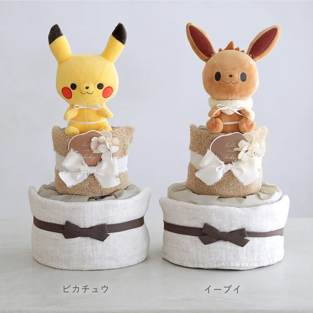 【出産祝い】モンポケ ぬいぐるみ ナチュラルタオル おむつケーキ ピカチュウ イーブイ