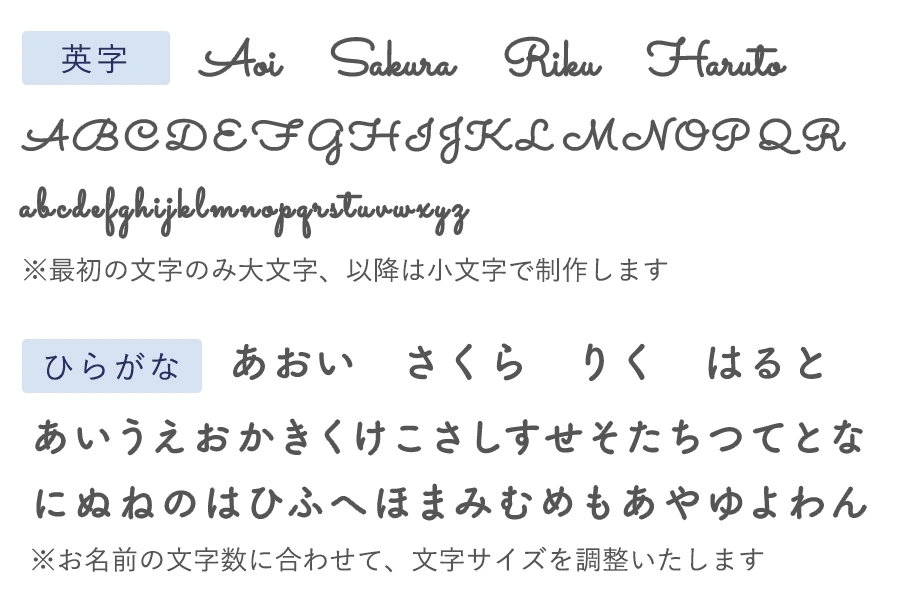書体見本　2種類