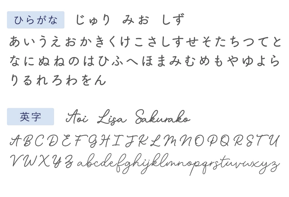 書体見本　2種類