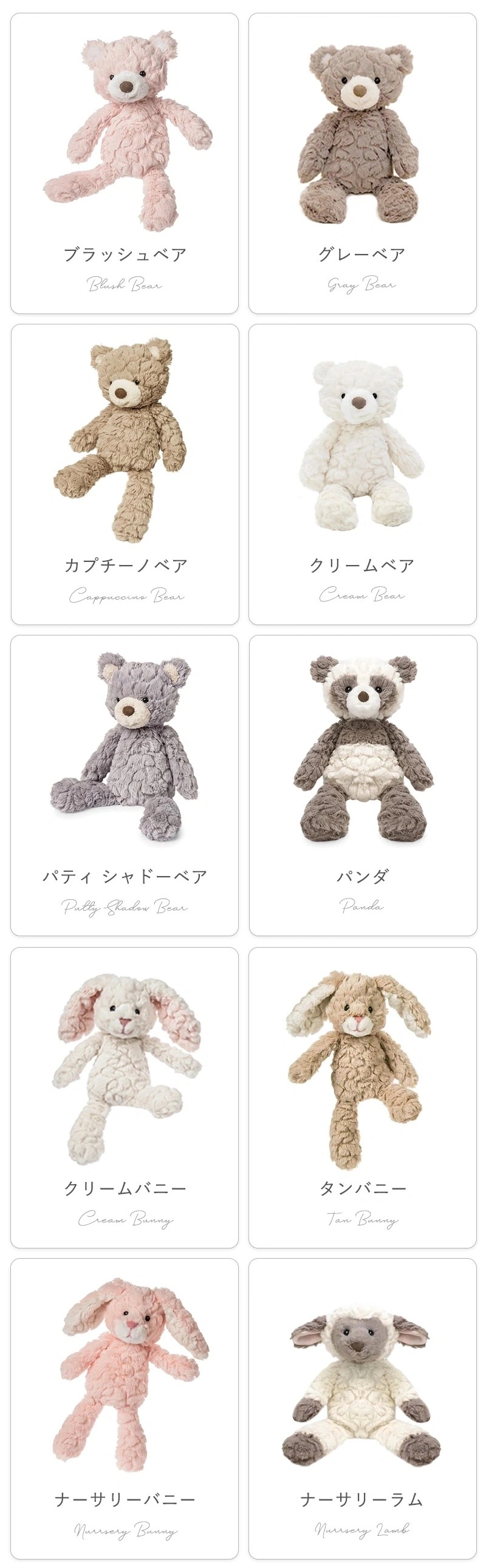 バリエーション