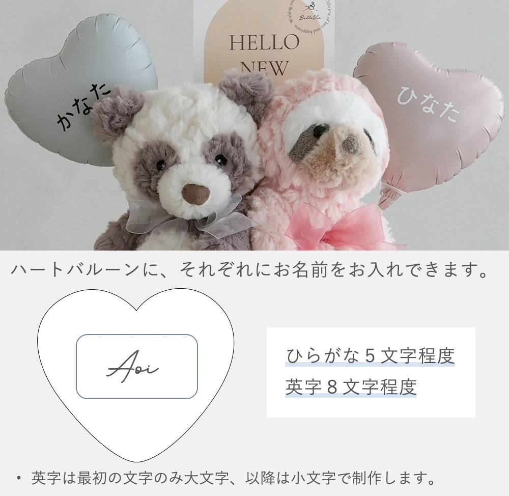 名入れ（無料）