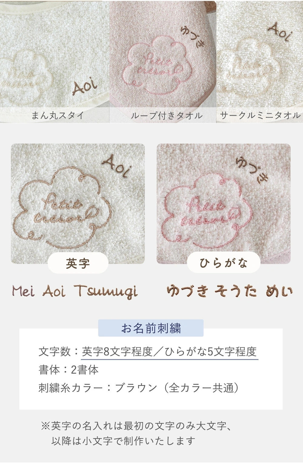 おもちゃつき冊子「とことこ」/カードカタログ「きいろ」