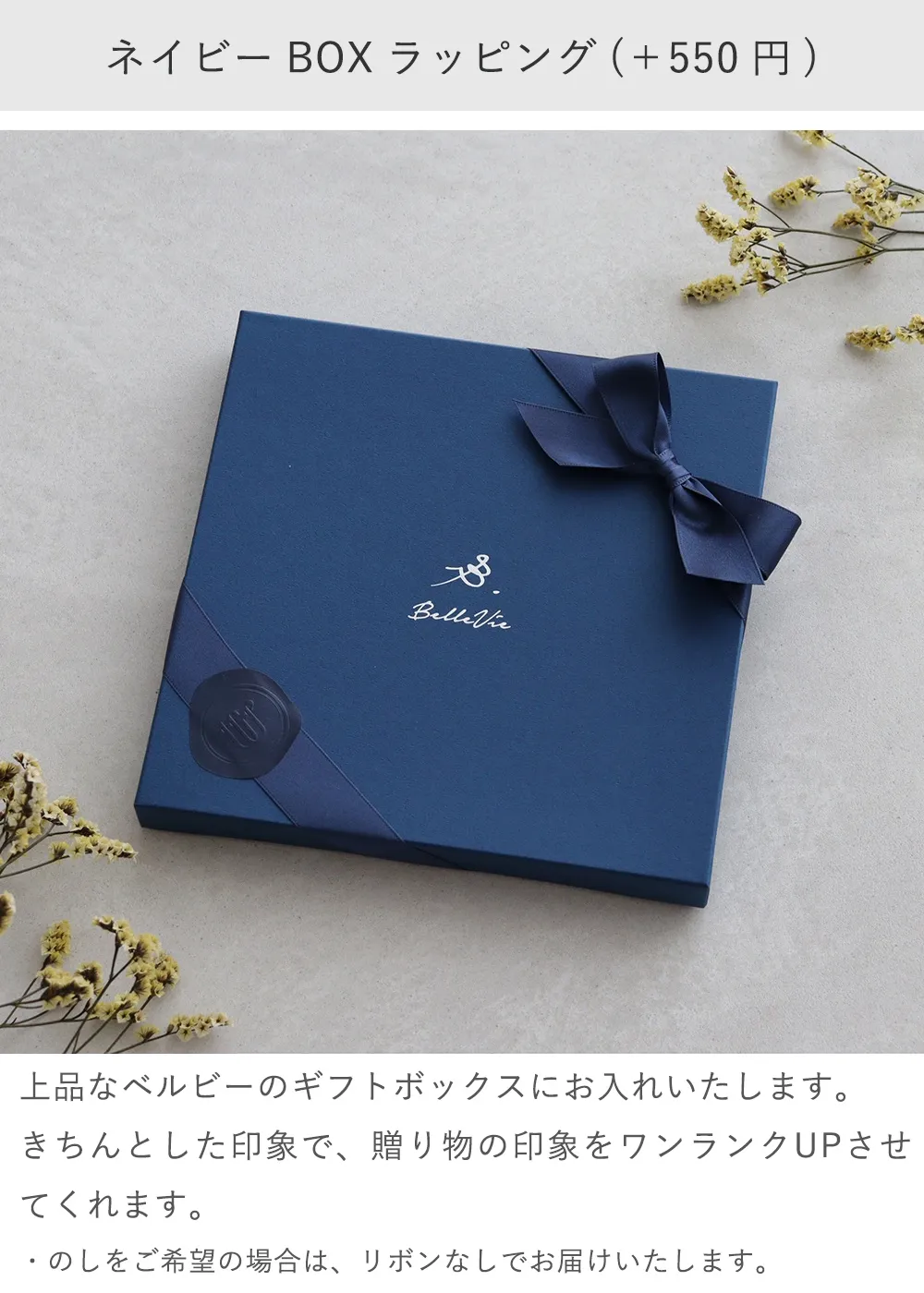 出産祝い ギフトセット】トトロギフトセット｜ベルビーWebshop本店