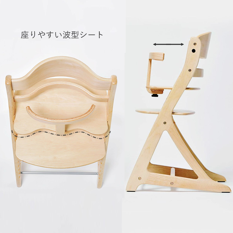 座らせやすく、奥行きも微調整できる座板