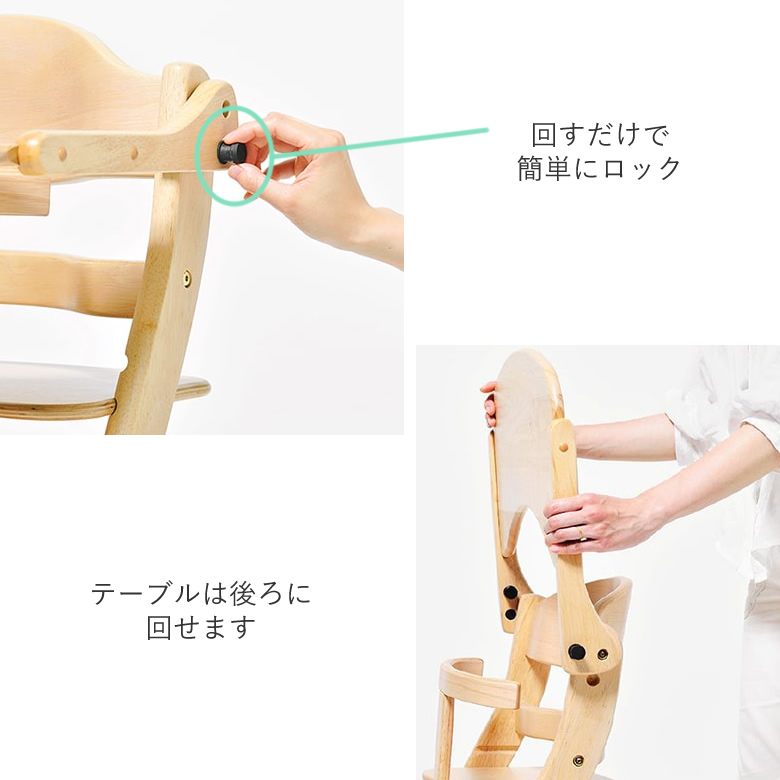 テーブルの固定も簡単ロック