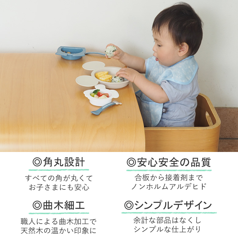 デザイン性・機能性・安全面も◎