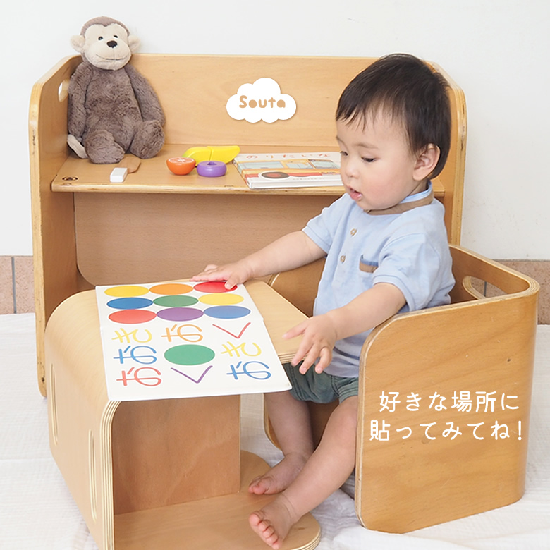 お名前プレートで特別なアイテムに☆