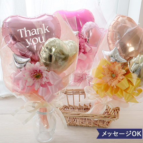 あーちゃん　バルーンブーケ　薔薇　花束　バルーンギフト　生誕祭　推し活 卒業式 バルーンブーケ オーダープレゼント ギフト 推し 推し友
