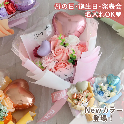 SNS映え 特大サイズバルーンブーケ　花束ブーケ　　12本束 500bal191z2604.jpg