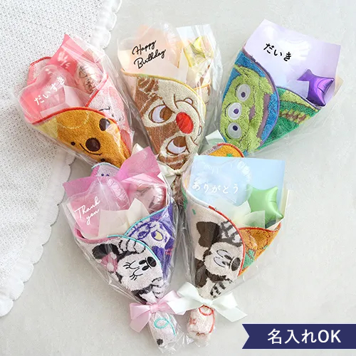 ディズニー ミニタオル バルーンブーケ｜ベルビーWebshop本店