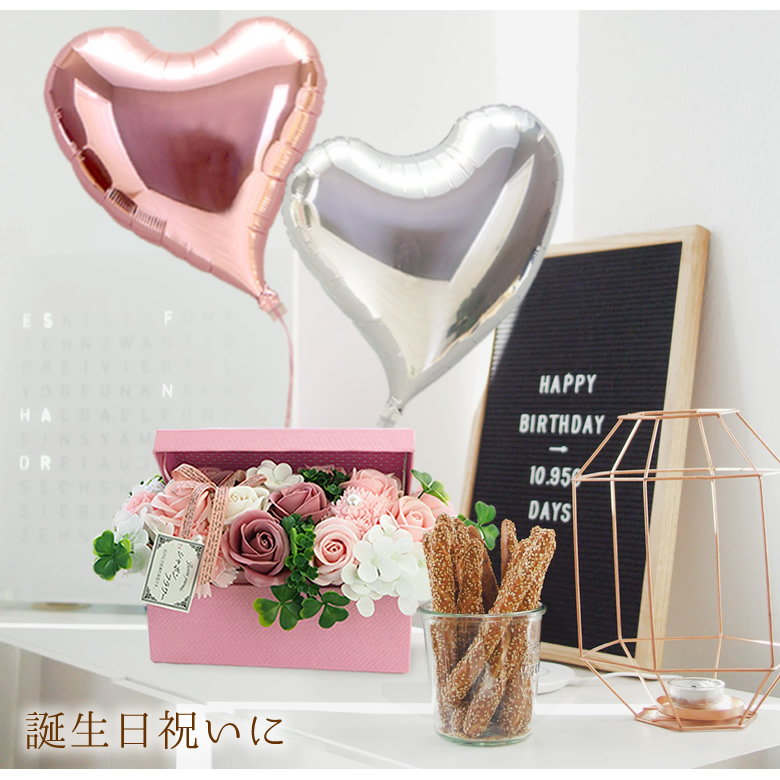 バルーン電報 ソープフラワーハーモニー ベルビーwebshop本店