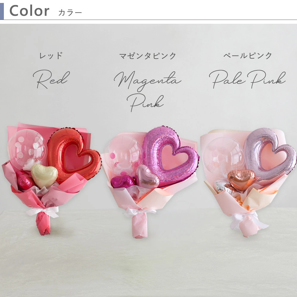 カラーは全9種類　レッド　マゼンタピンク　ペールピンク