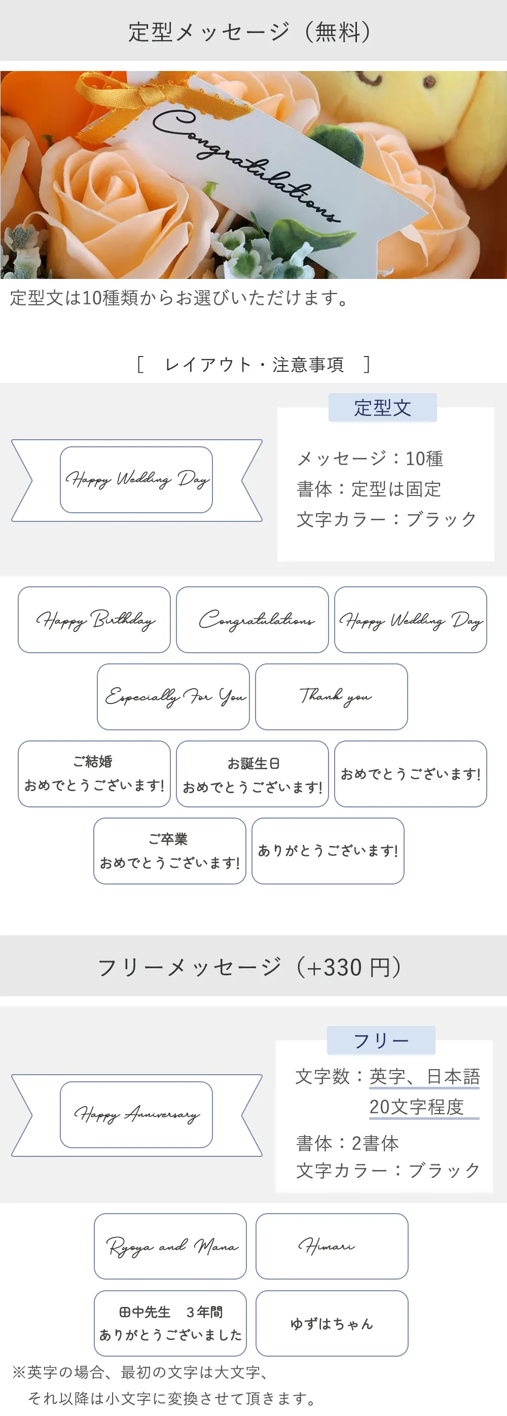 サンリオキャラクター ラブリー ソープフラワーブーケ